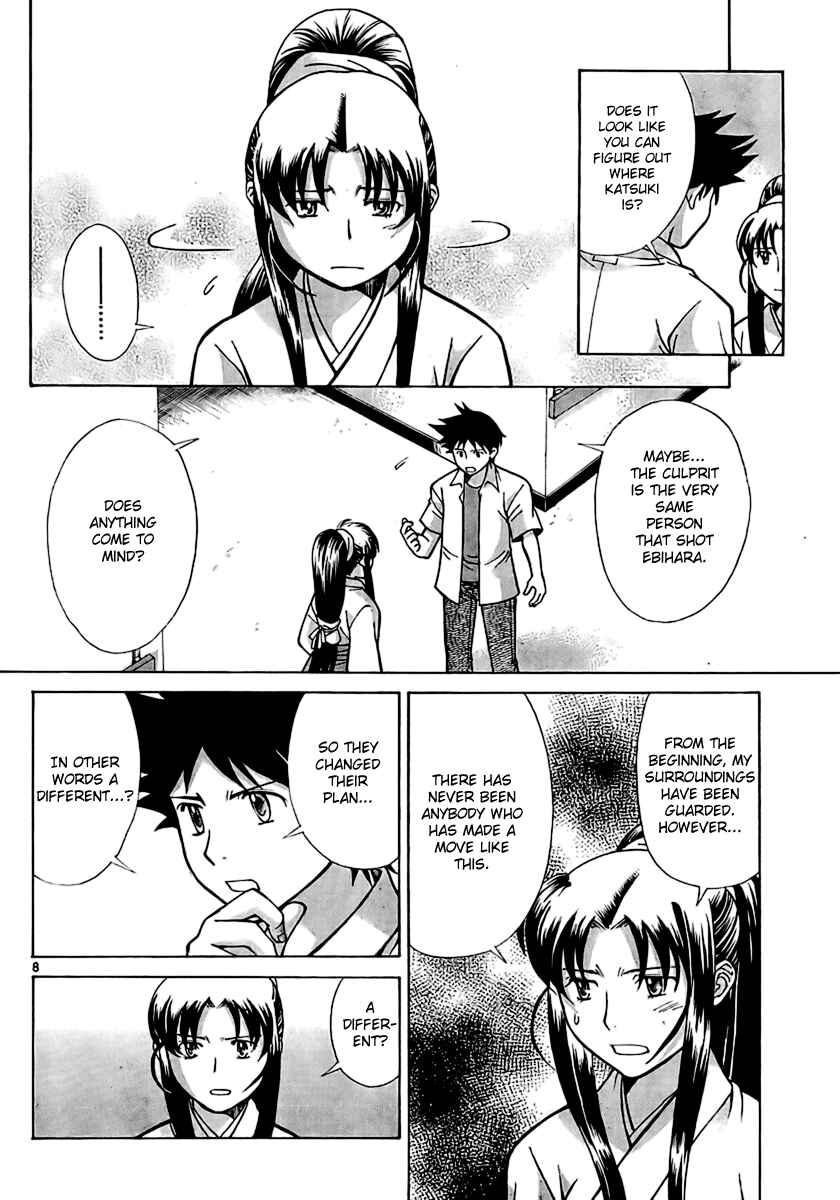 Page 8 Chapter 7 CODE-EX