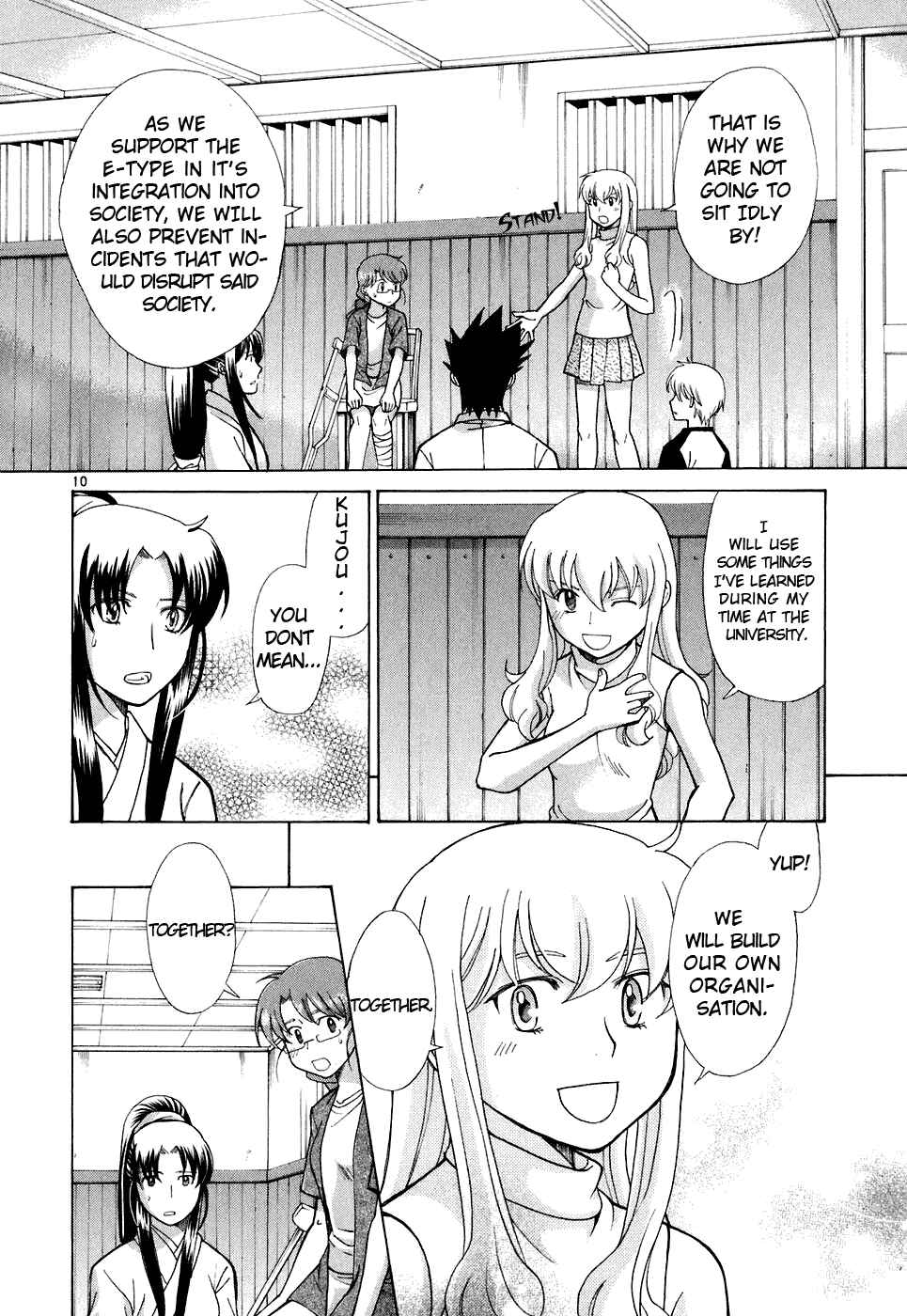 Page 10 Chapter 12 CODE-EX