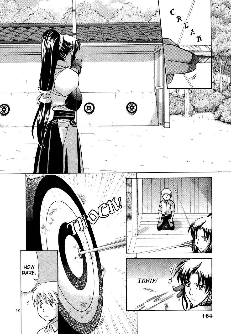 Page 12 Chapter 12 CODE-EX