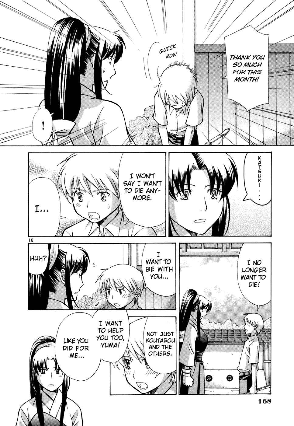 Page 16 Chapter 12 CODE-EX