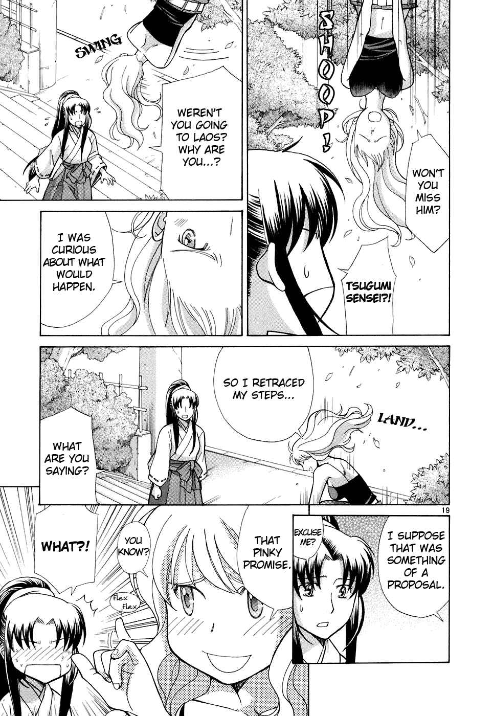 Page 19 Chapter 12 CODE-EX