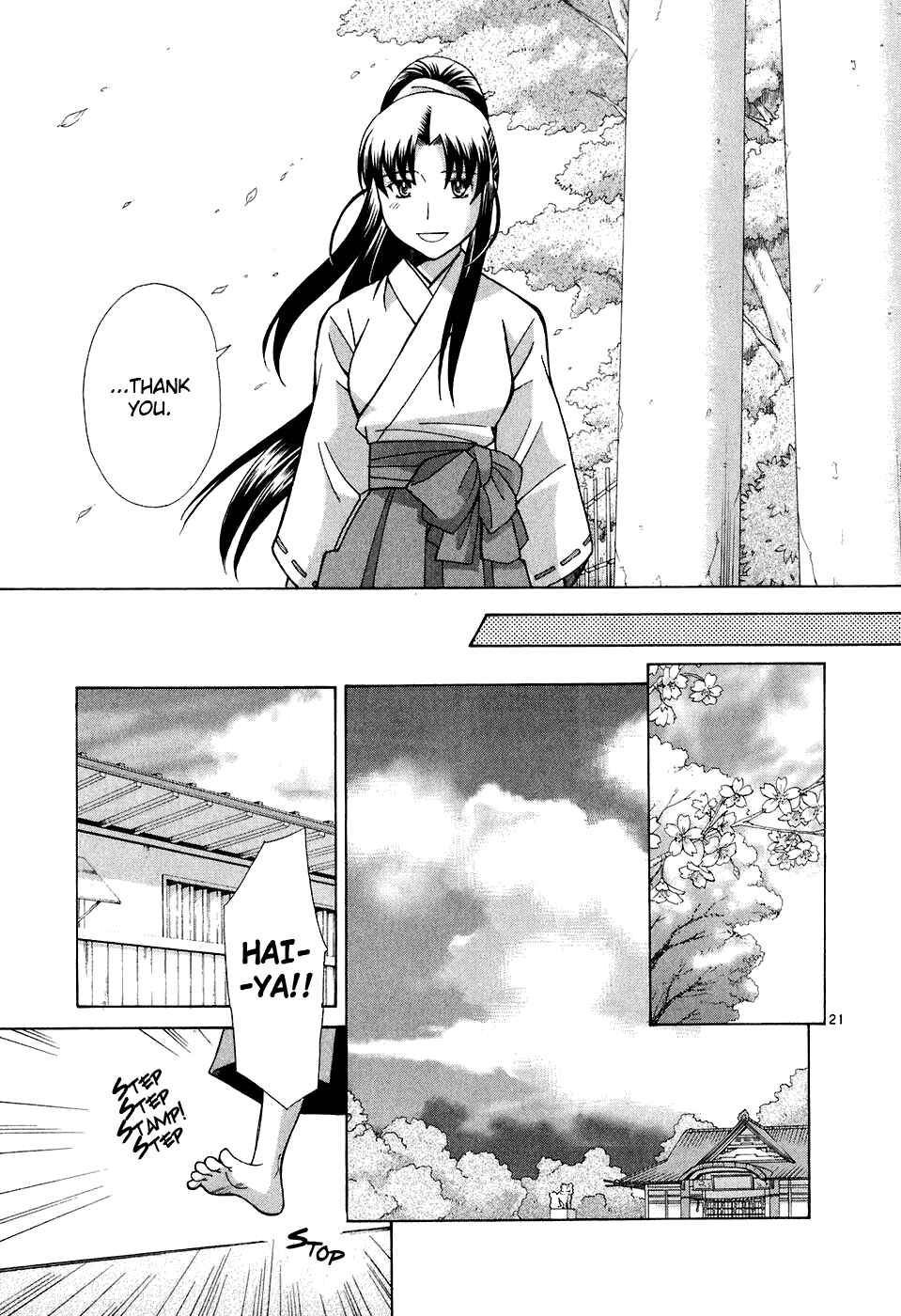Page 21 Chapter 12 CODE-EX