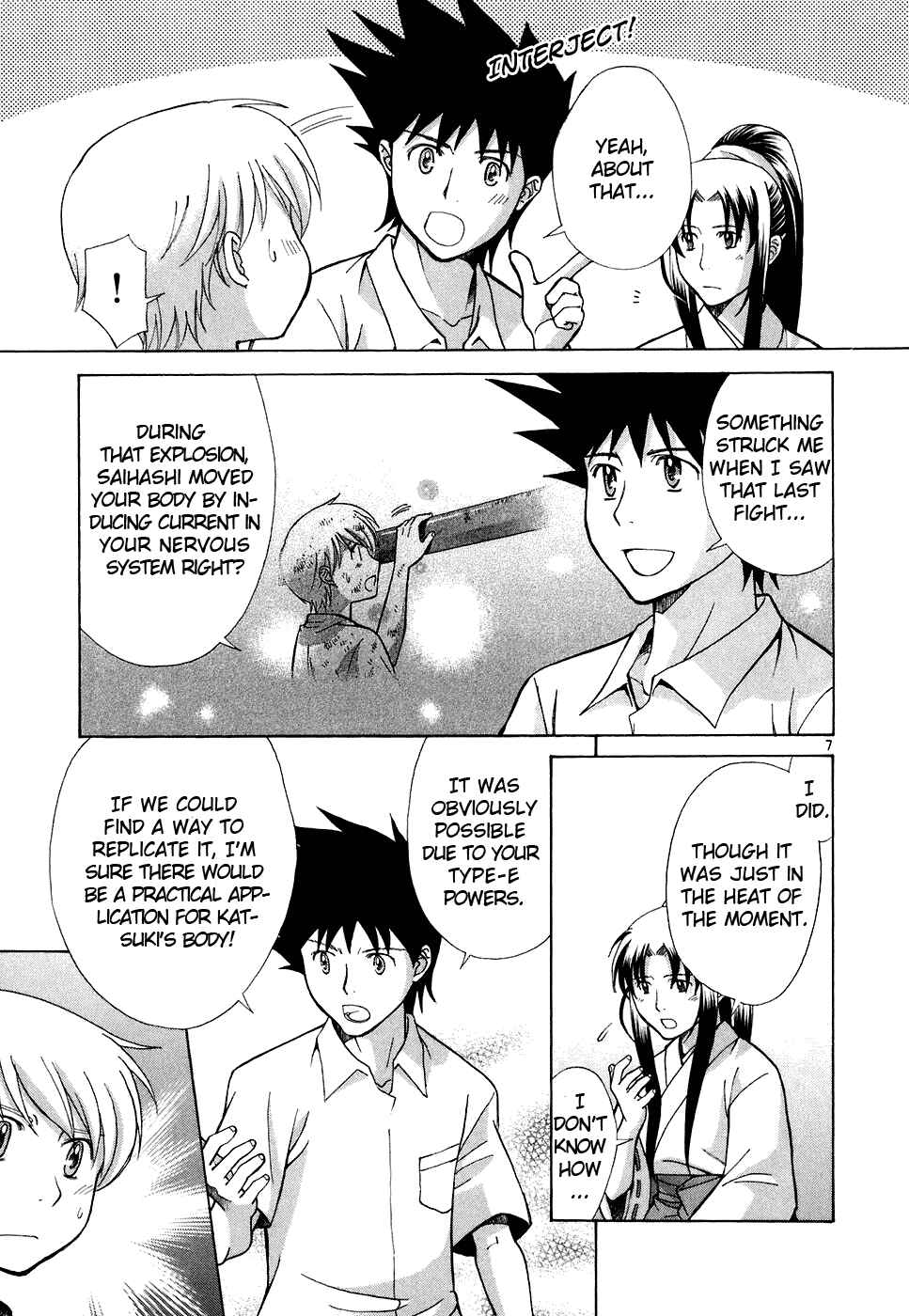 Page 7 Chapter 12 CODE-EX