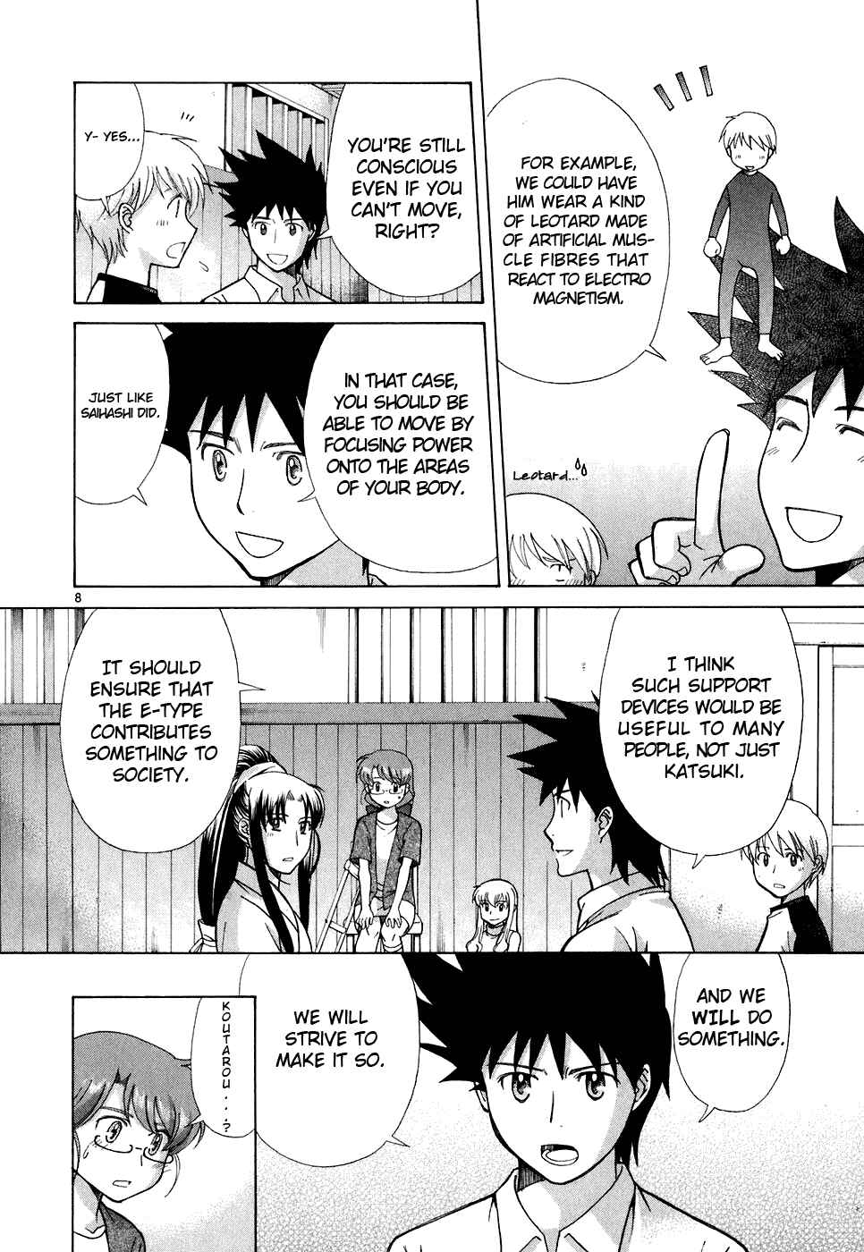 Page 8 Chapter 12 CODE-EX