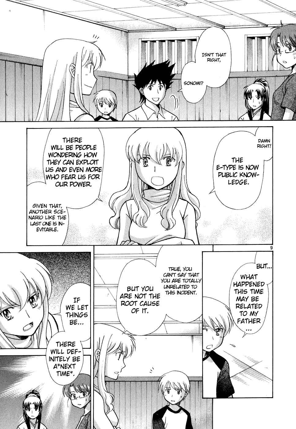 Page 9 Chapter 12 CODE-EX