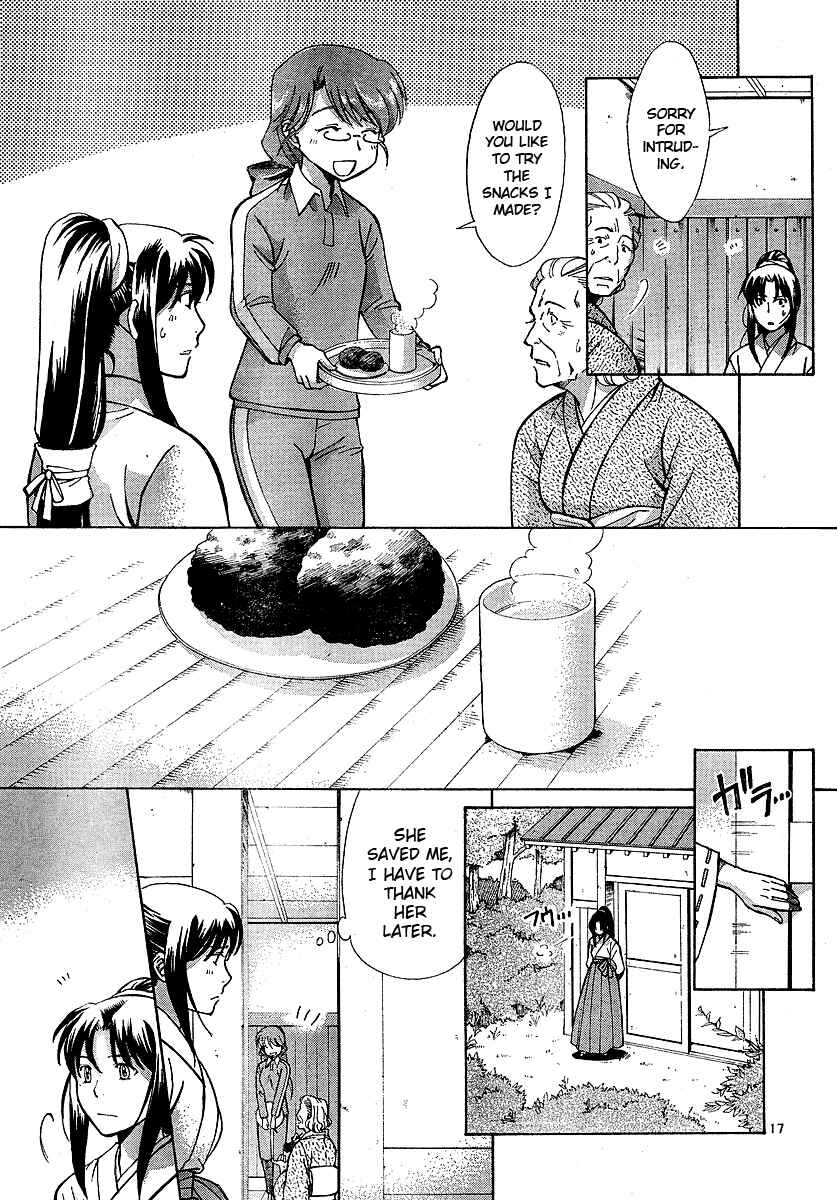 Page 17 Chapter 2 CODE-EX