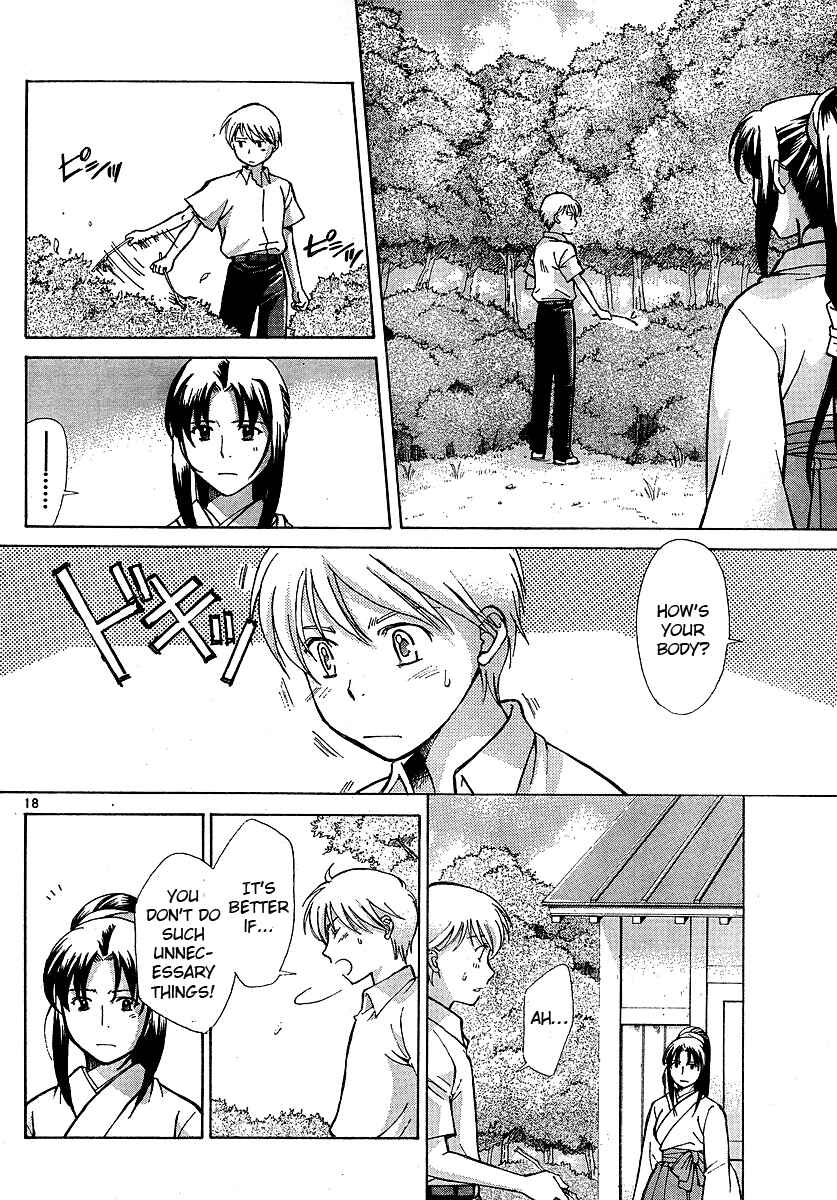 Page 18 Chapter 2 CODE-EX