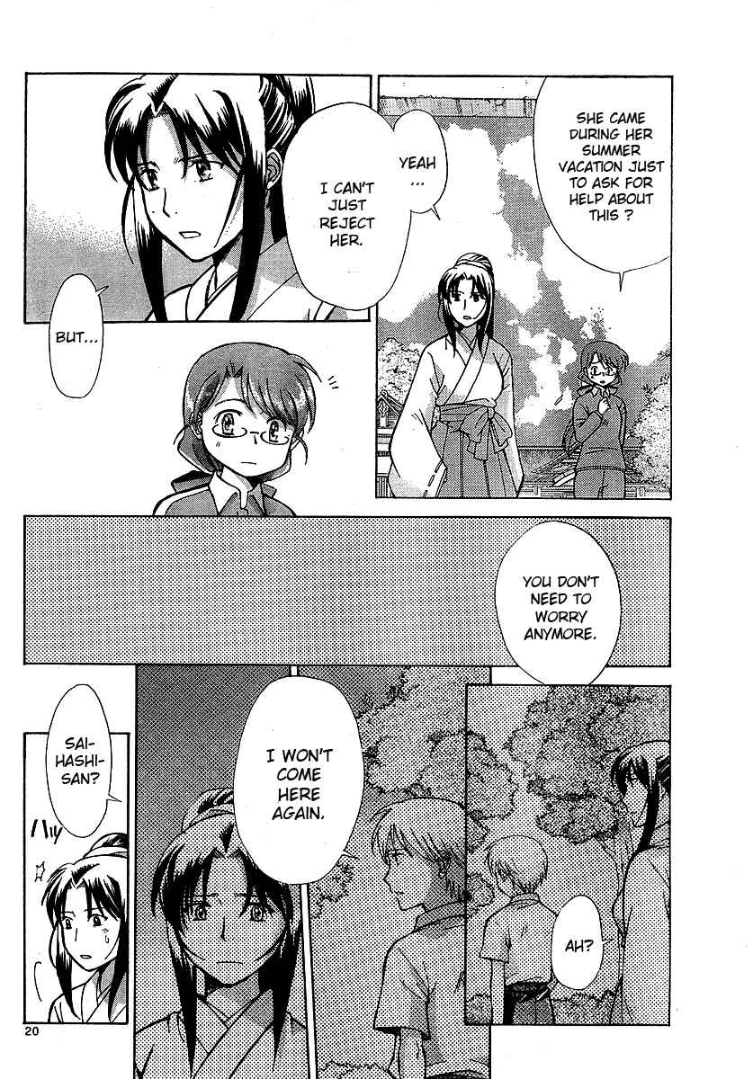 Page 20 Chapter 2 CODE-EX