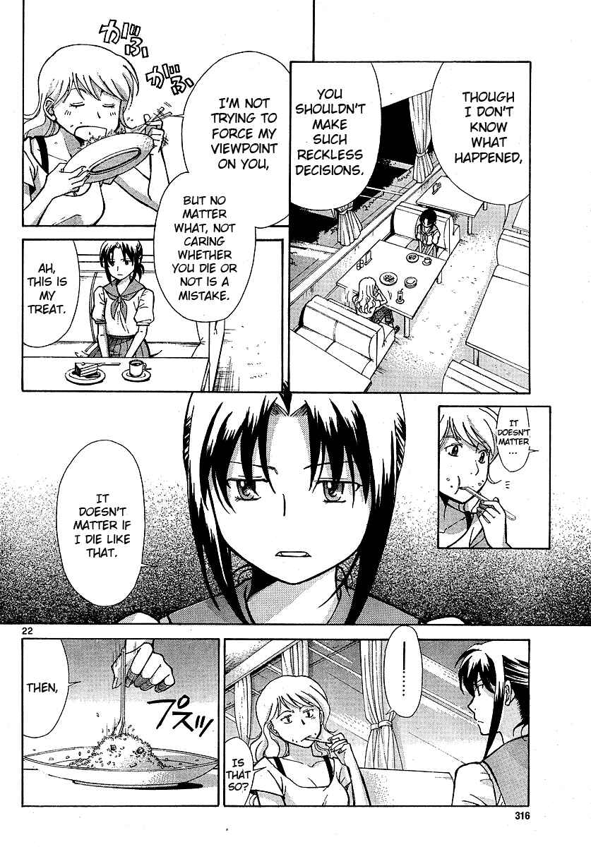 Page 22 Chapter 2 CODE-EX