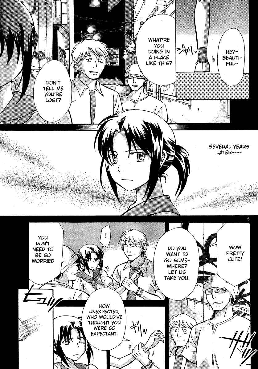 Page 5 Chapter 2 CODE-EX