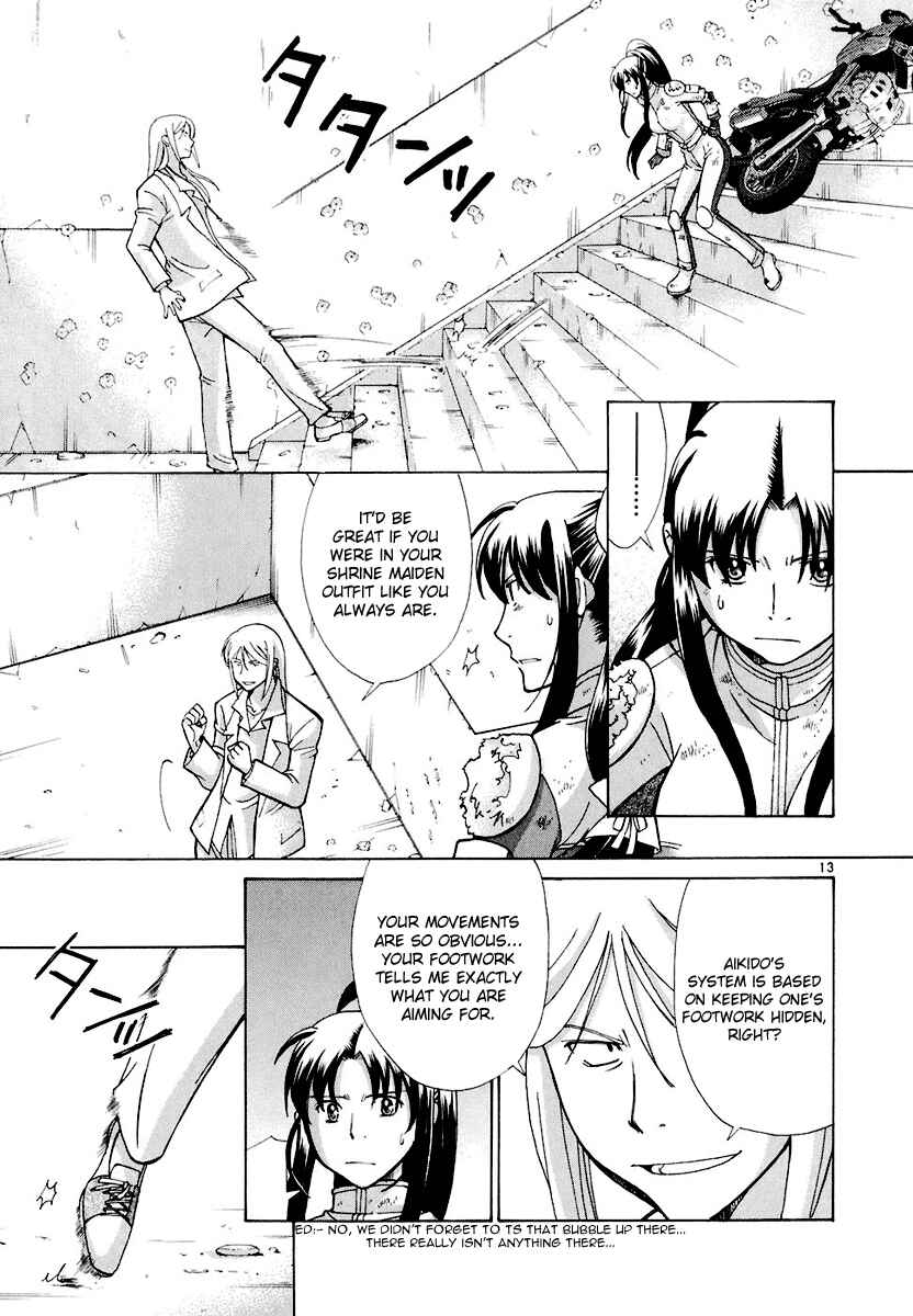 Page 13 Chapter 10 CODE-EX