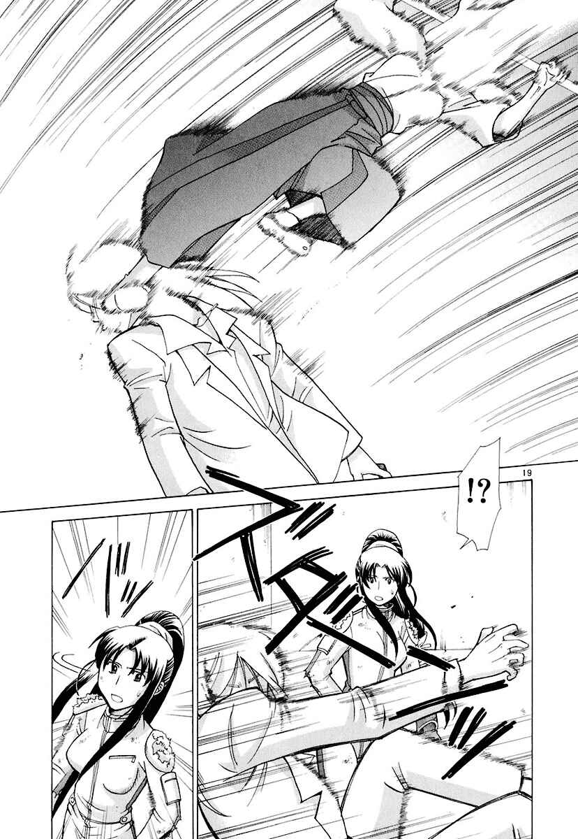 Page 19 Chapter 10 CODE-EX