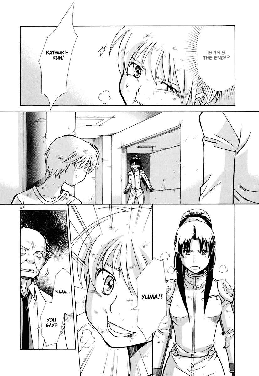 Page 24 Chapter 10 CODE-EX