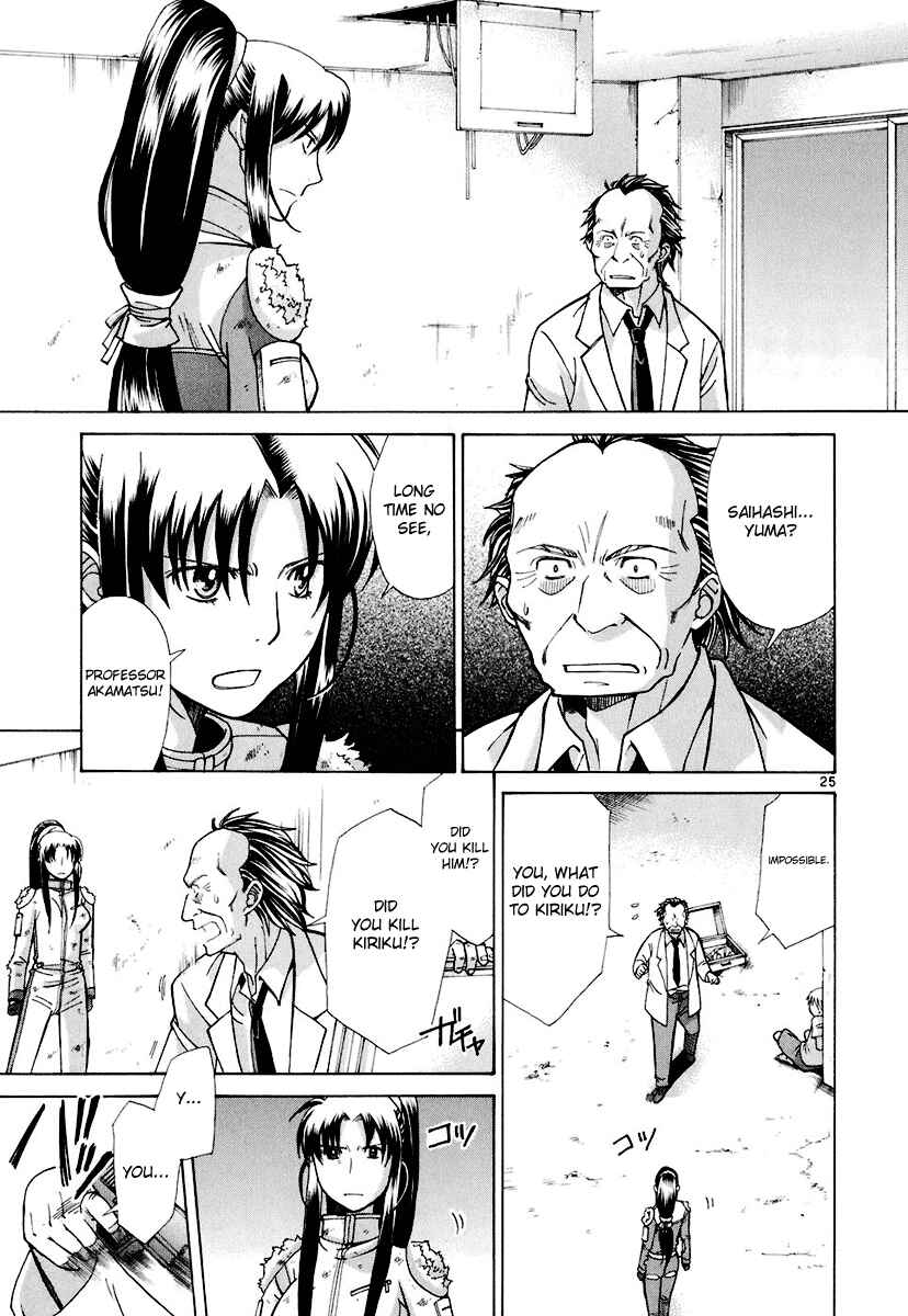 Page 25 Chapter 10 CODE-EX
