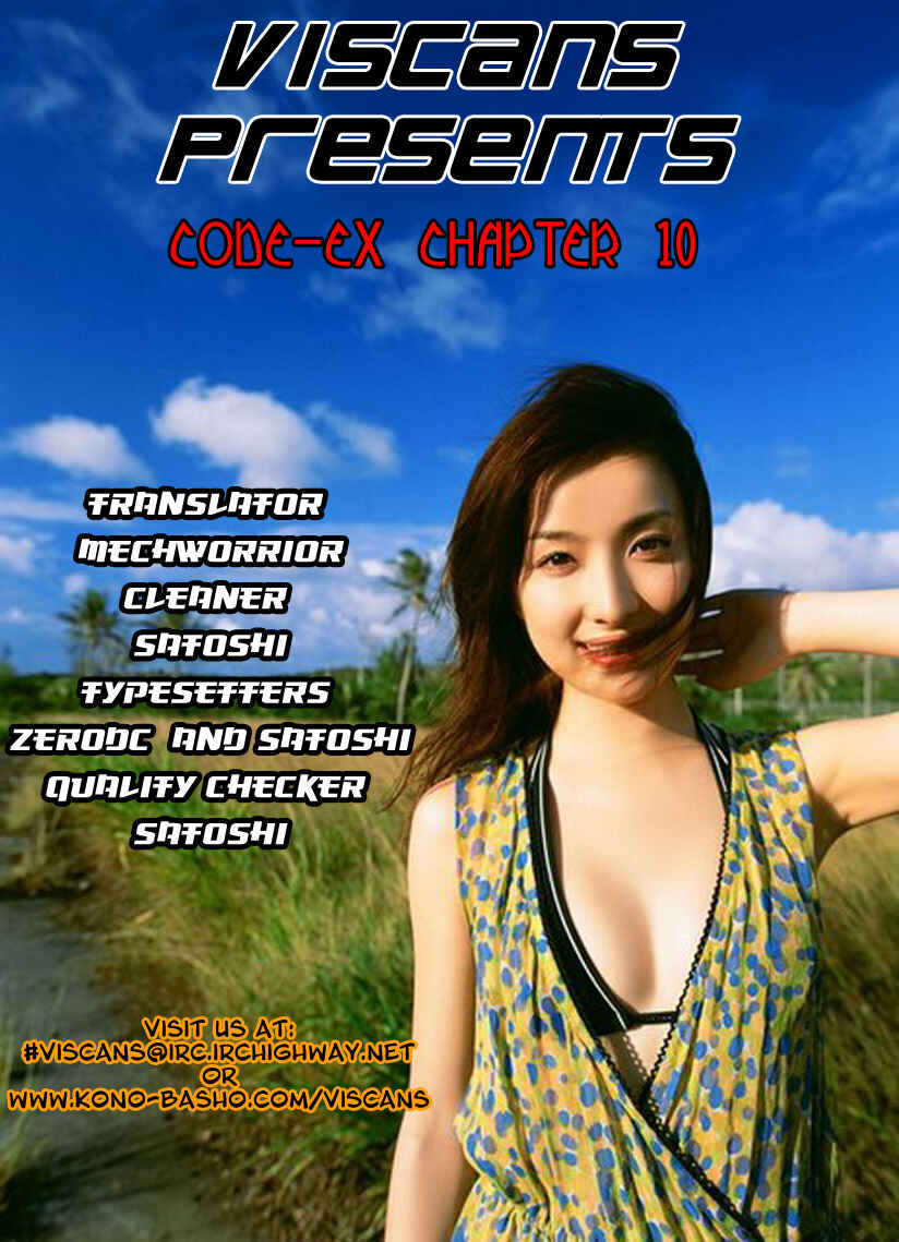 Page 29 Chapter 10 CODE-EX
