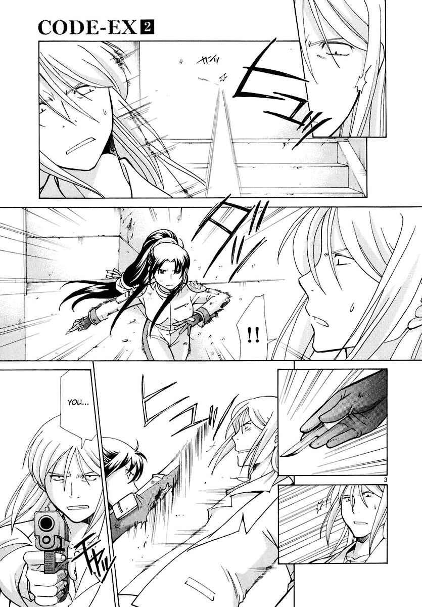 Page 3 Chapter 10 CODE-EX