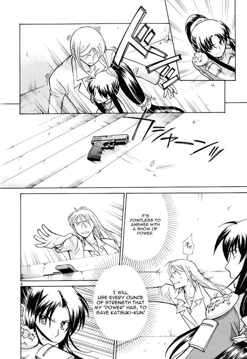 Page 4 Chapter 10 CODE-EX