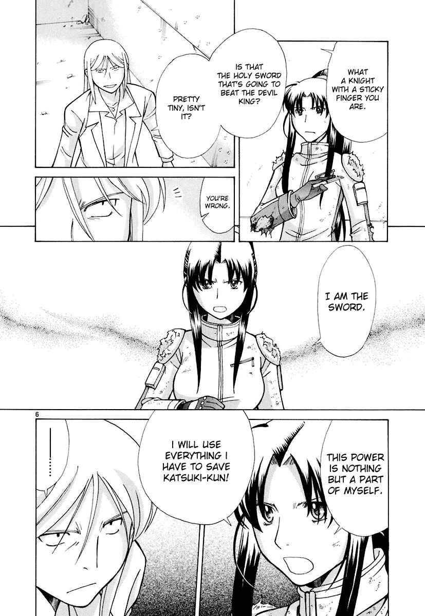 Page 6 Chapter 10 CODE-EX