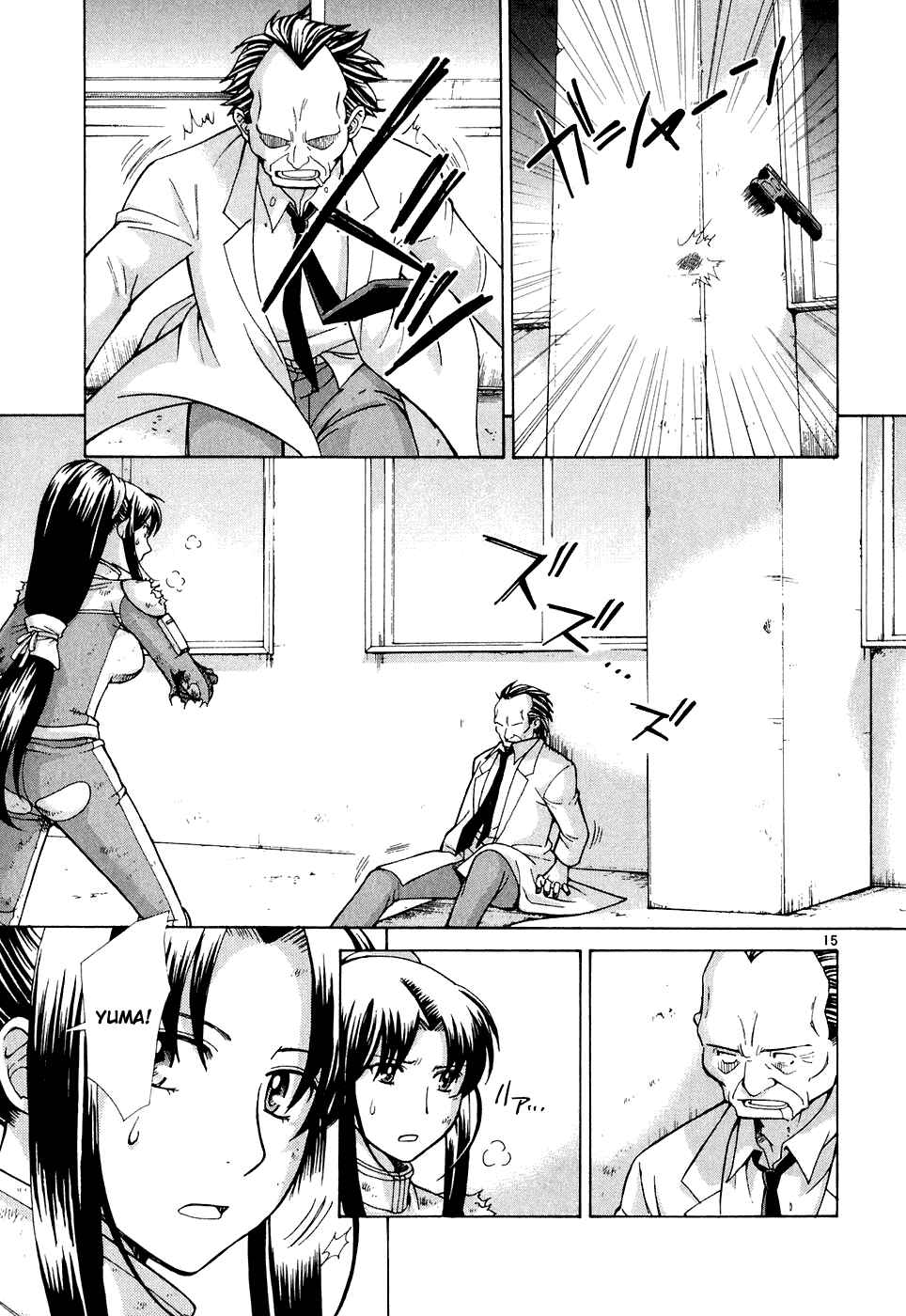Page 18 Chapter 11 CODE-EX