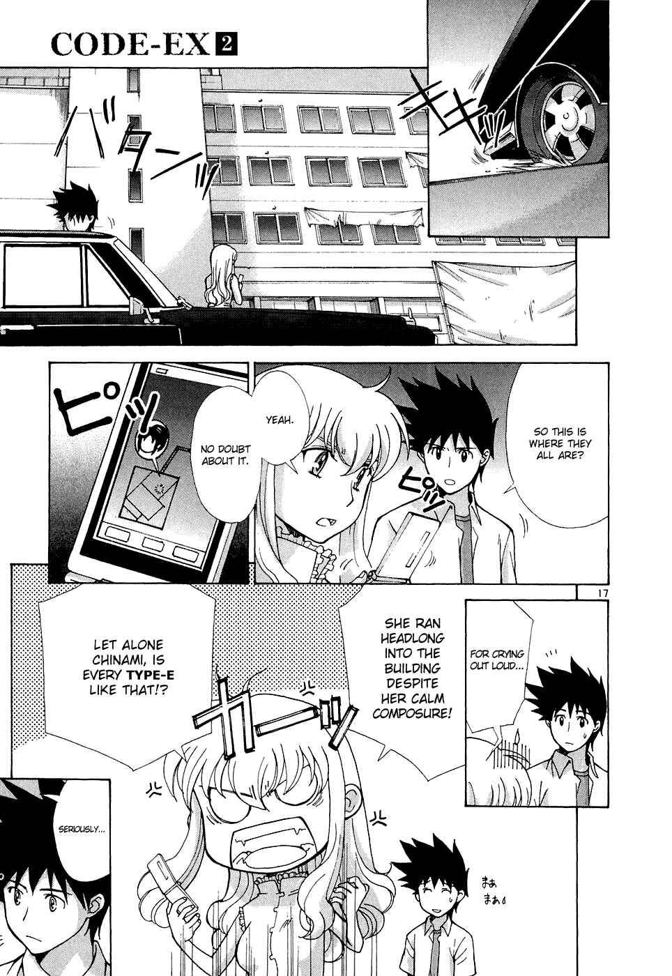 Page 20 Chapter 11 CODE-EX