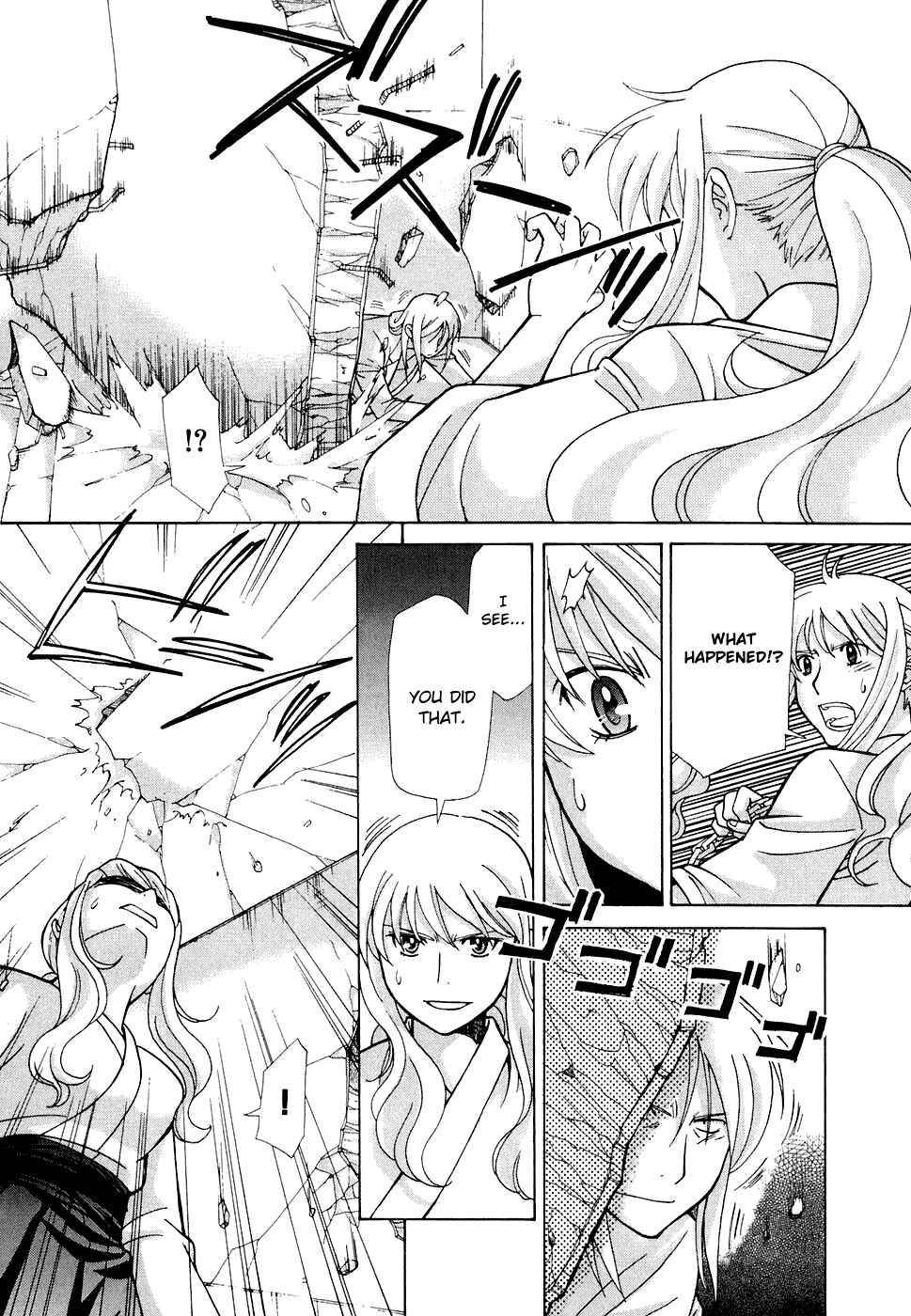 Page 23 Chapter 11 CODE-EX