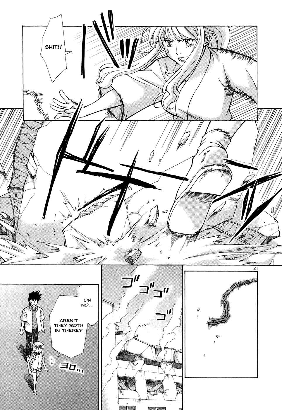 Page 24 Chapter 11 CODE-EX