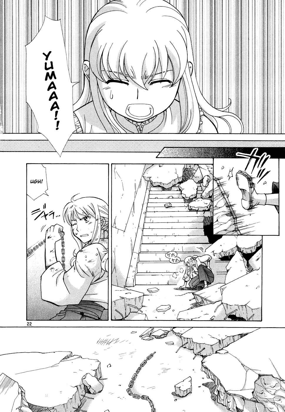 Page 25 Chapter 11 CODE-EX