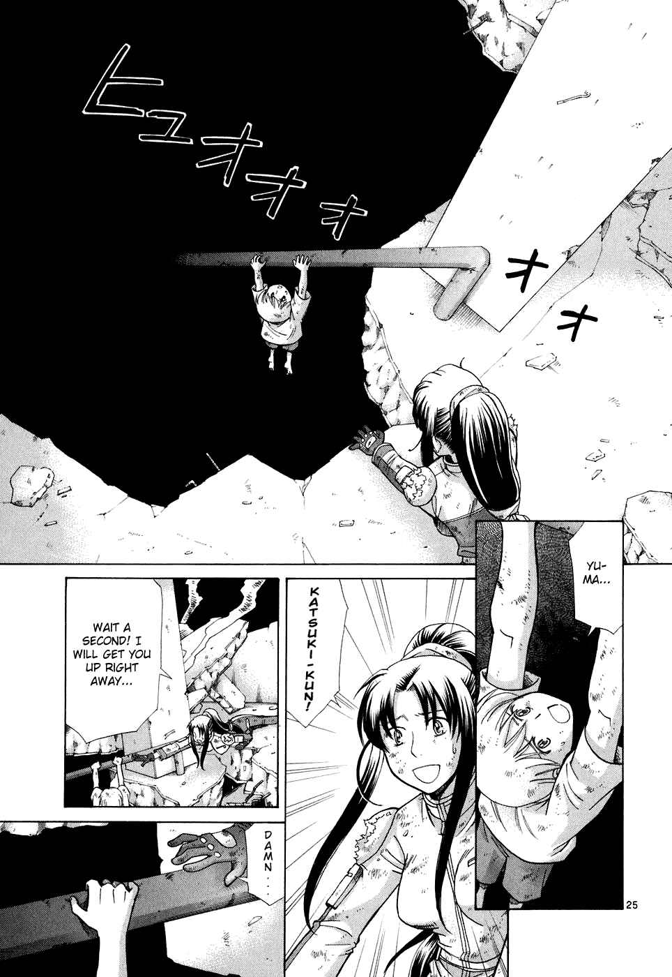 Page 28 Chapter 11 CODE-EX