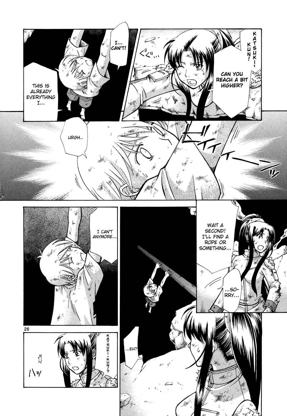 Page 29 Chapter 11 CODE-EX