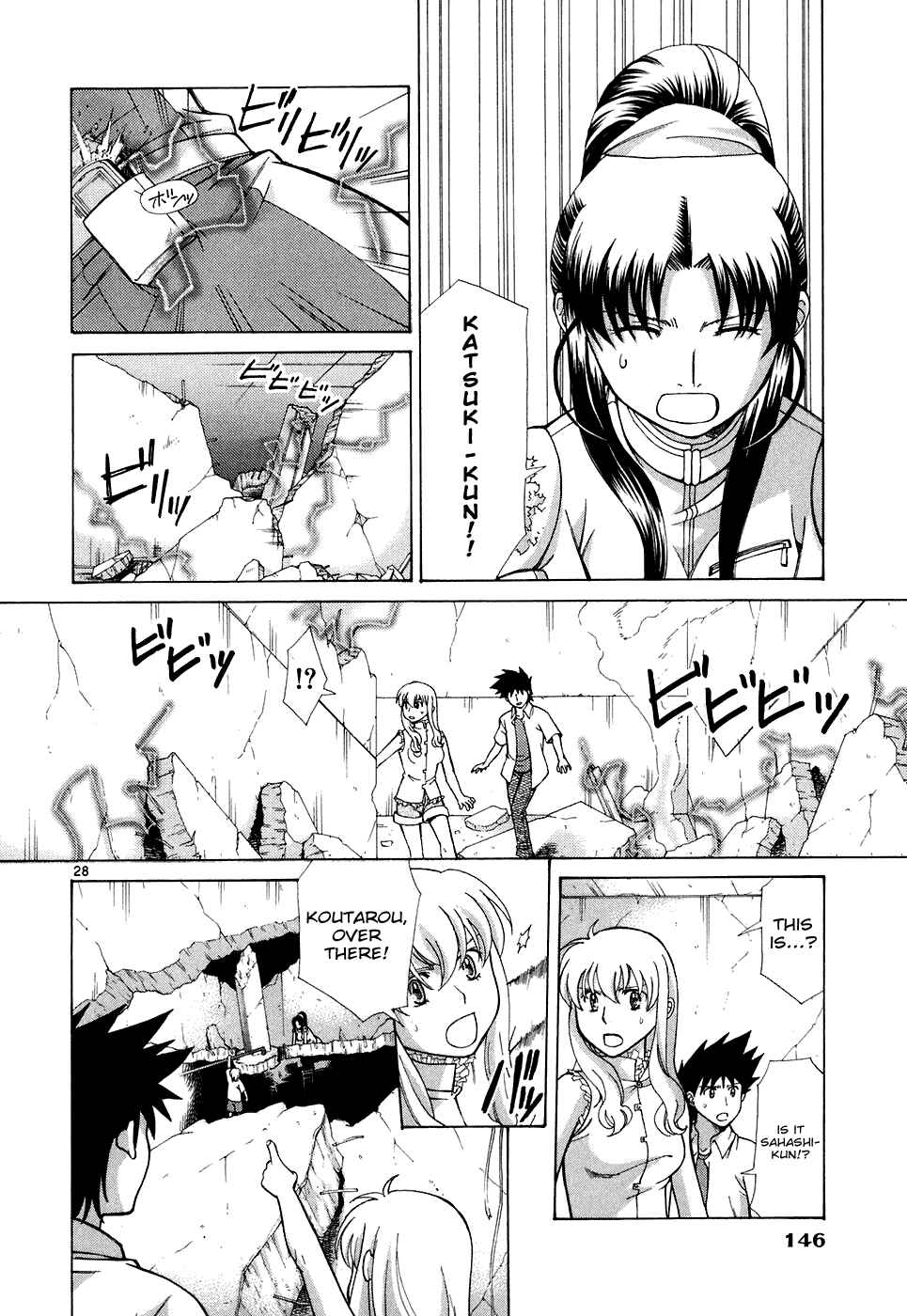 Page 31 Chapter 11 CODE-EX