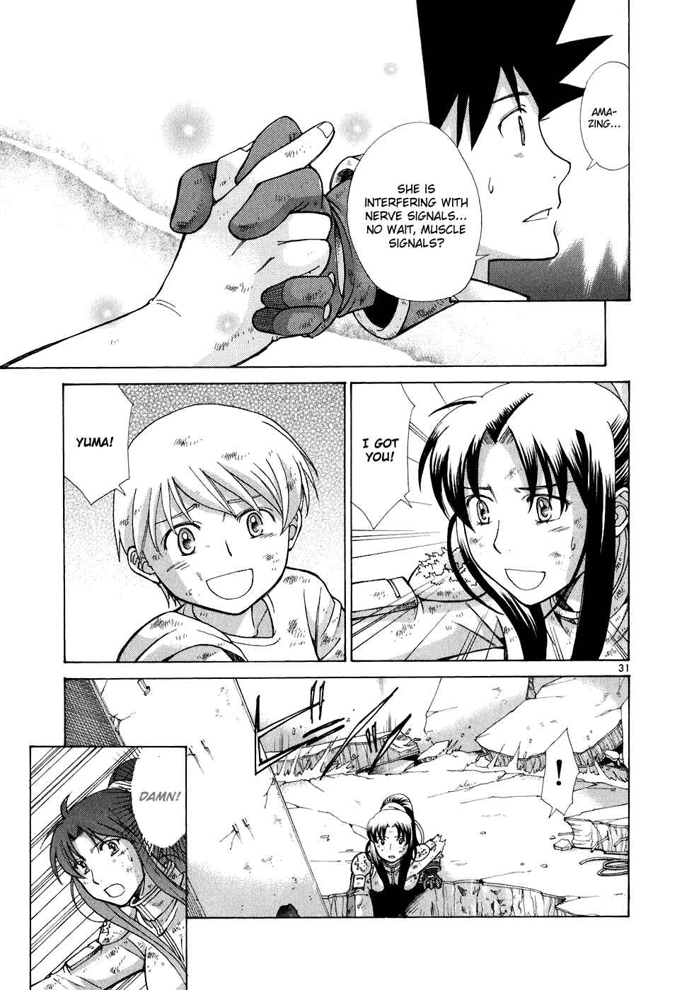 Page 34 Chapter 11 CODE-EX