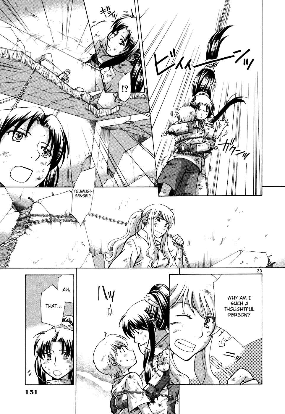 Page 36 Chapter 11 CODE-EX