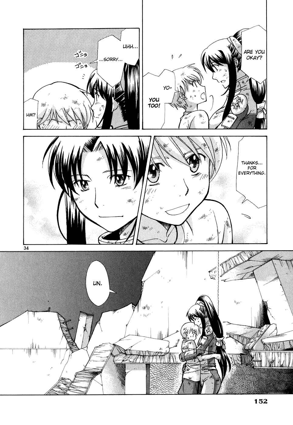 Page 37 Chapter 11 CODE-EX
