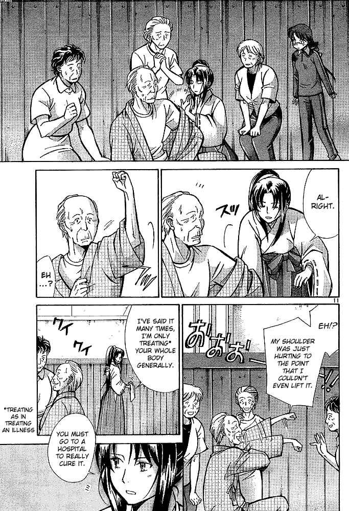 Page 10 Chapter 1 CODE-EX