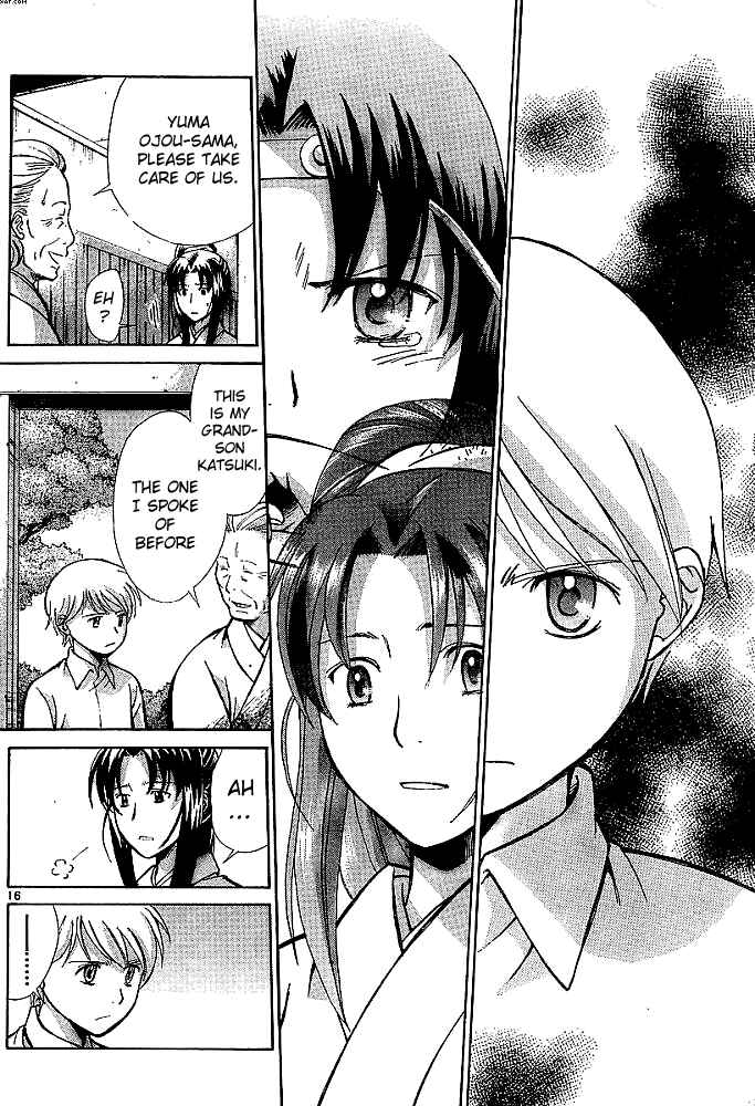 Page 15 Chapter 1 CODE-EX