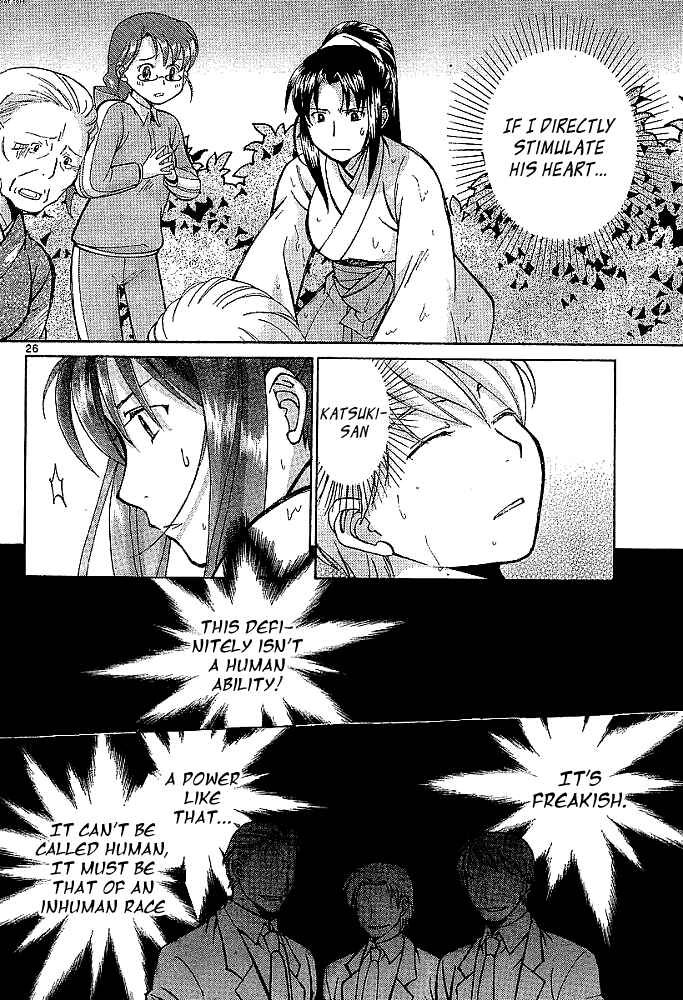 Page 24 Chapter 1 CODE-EX