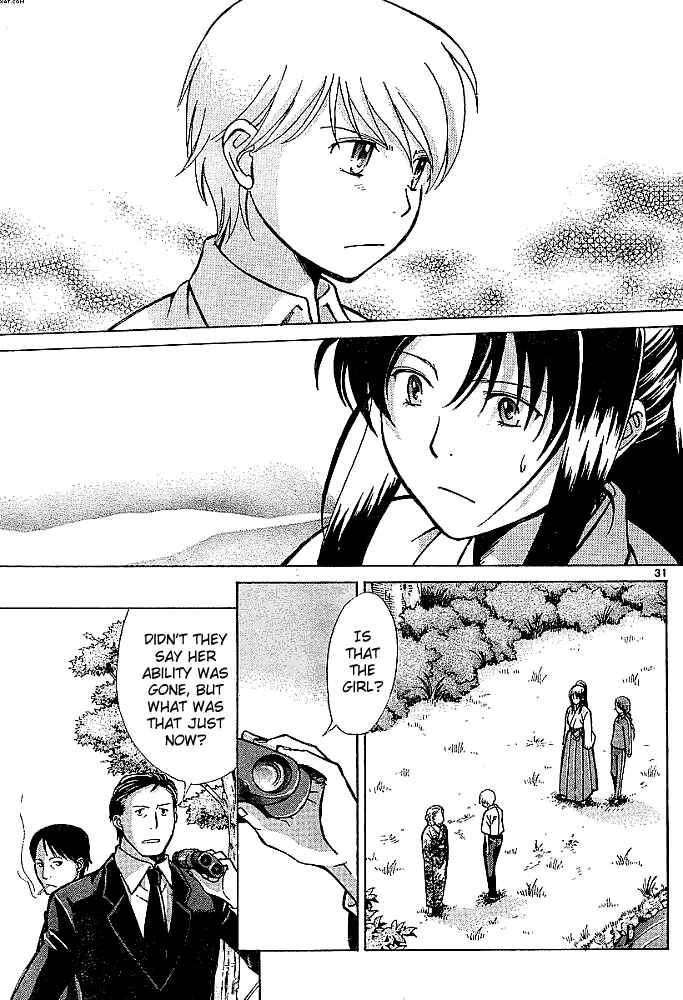 Page 29 Chapter 1 CODE-EX