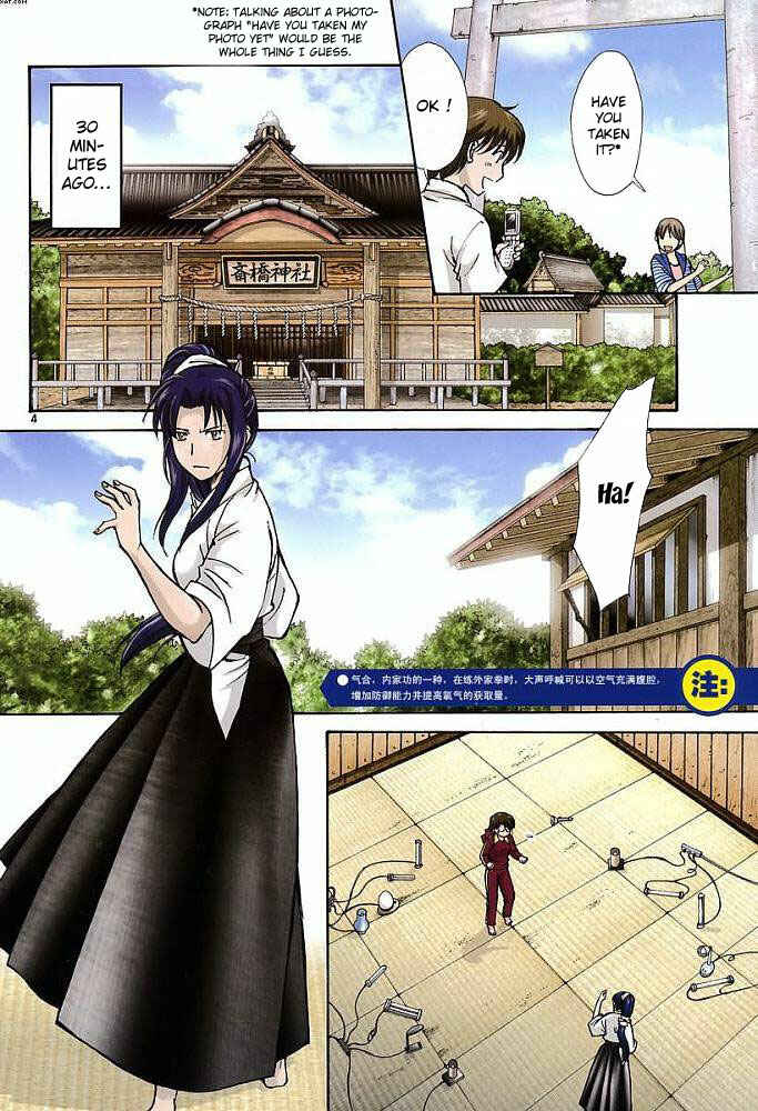 Page 3 Chapter 1 CODE-EX