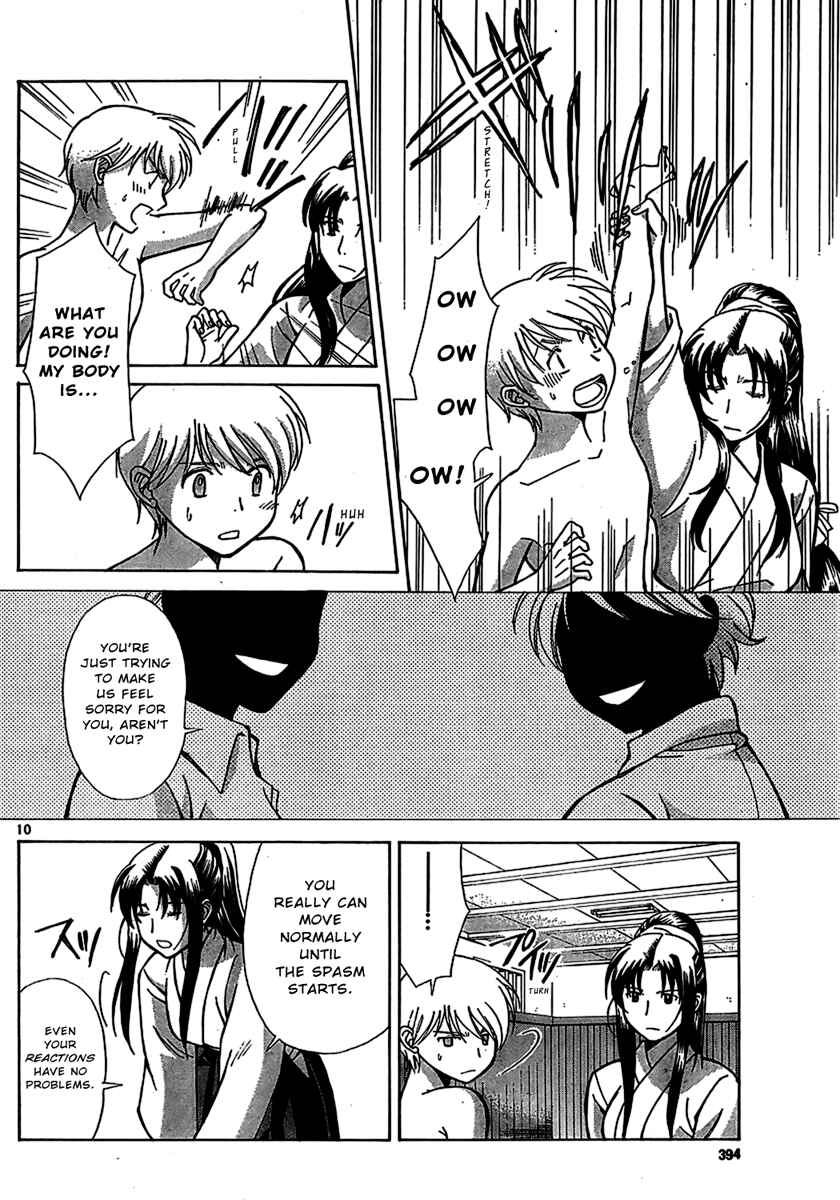 Page 10 Chapter 3 CODE-EX