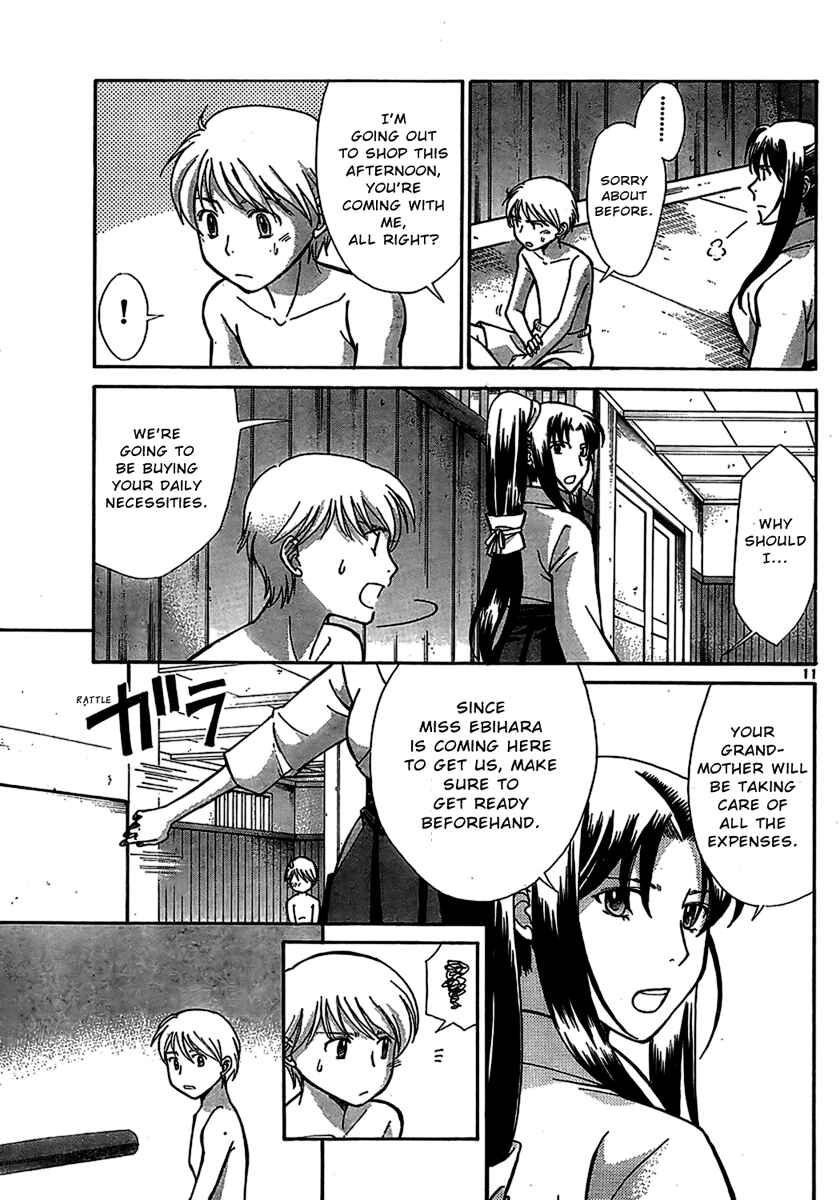 Page 11 Chapter 3 CODE-EX