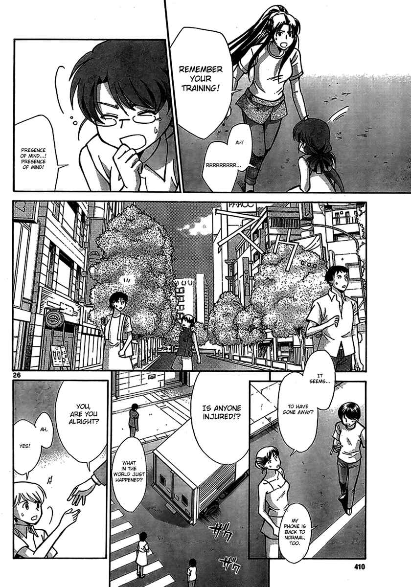 Page 26 Chapter 3 CODE-EX