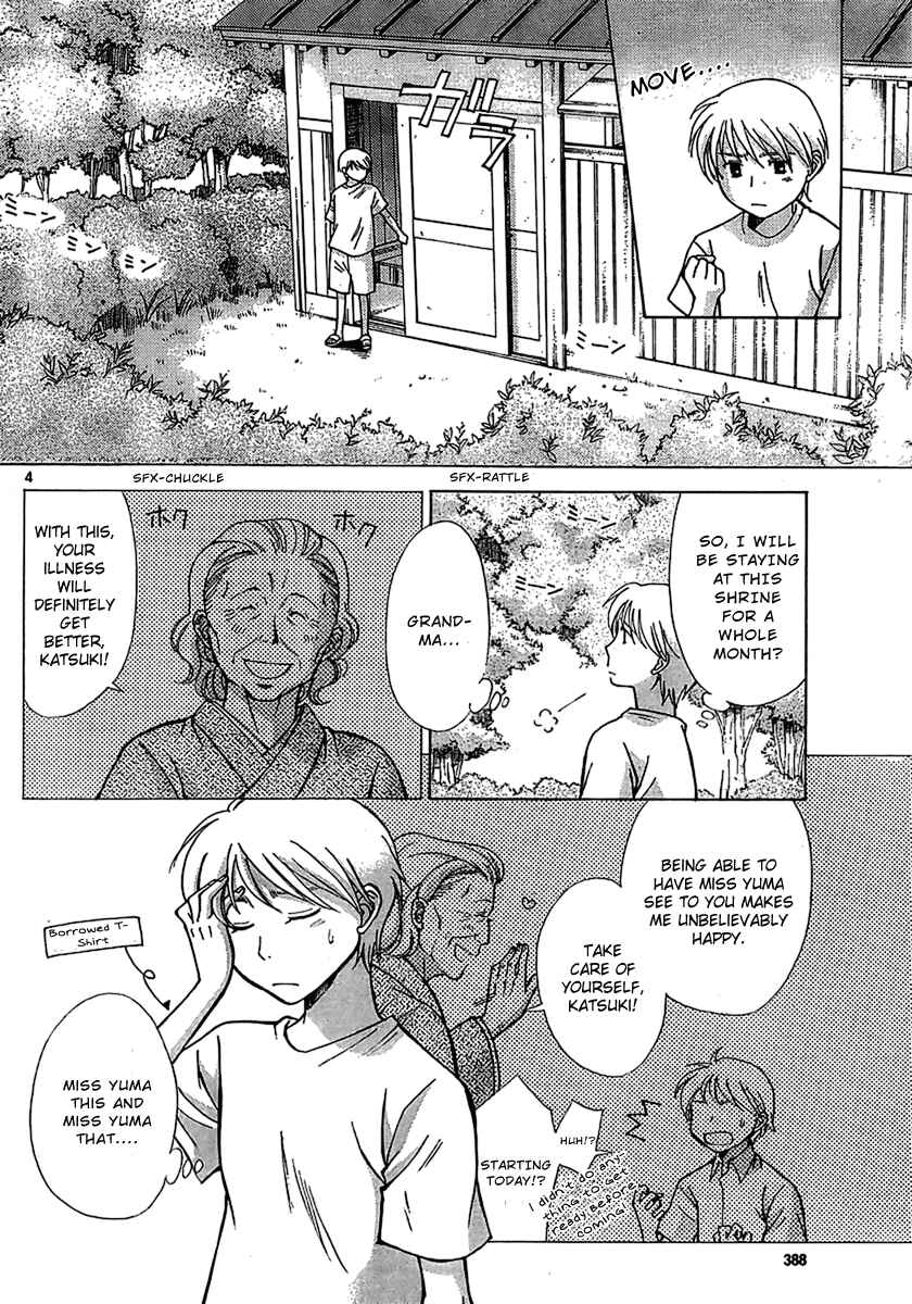 Page 4 Chapter 3 CODE-EX