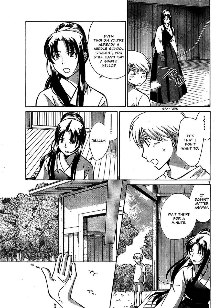 Page 7 Chapter 3 CODE-EX