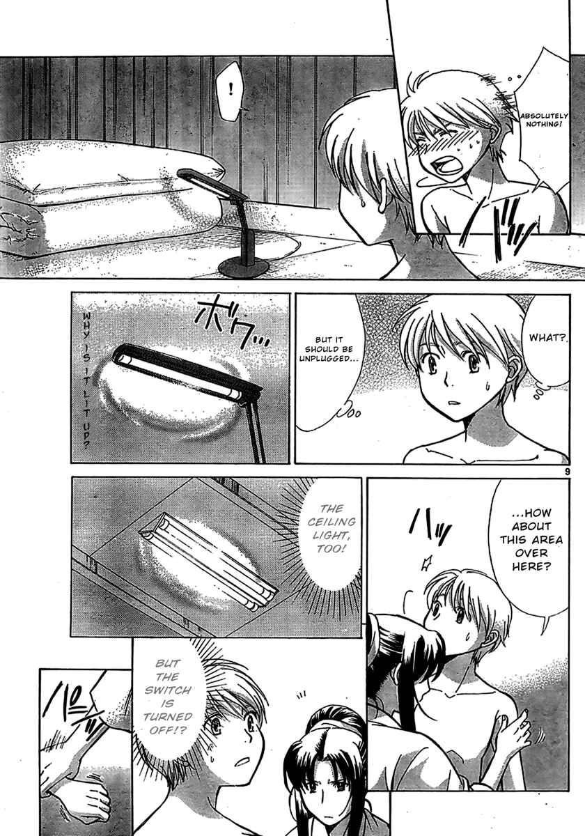 Page 9 Chapter 3 CODE-EX