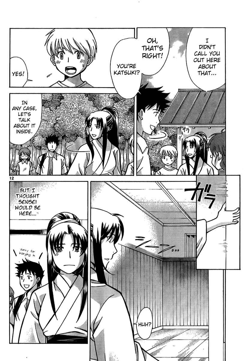 Page 12 Chapter 6 CODE-EX