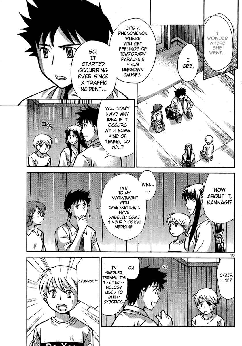 Page 13 Chapter 6 CODE-EX