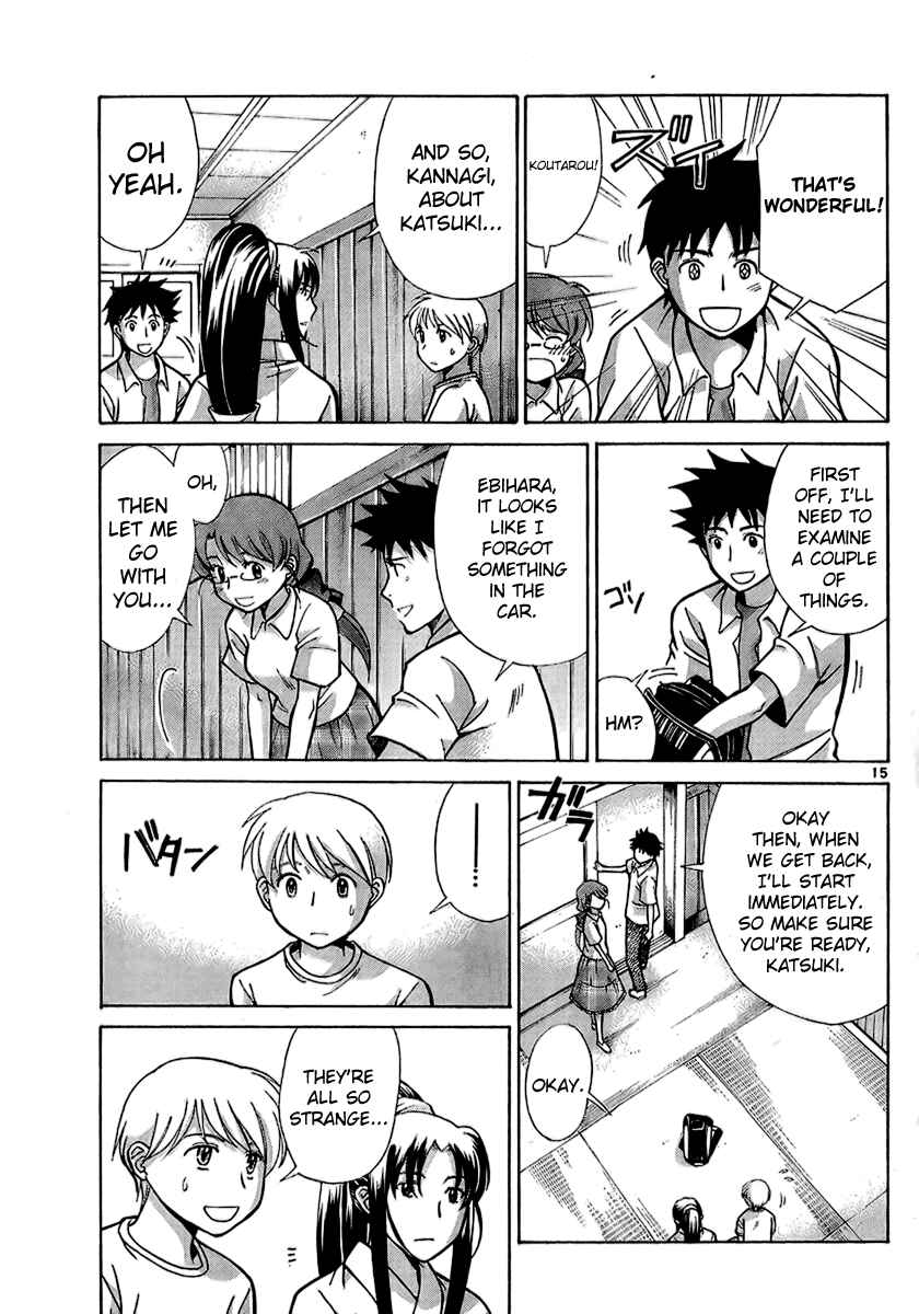 Page 15 Chapter 6 CODE-EX