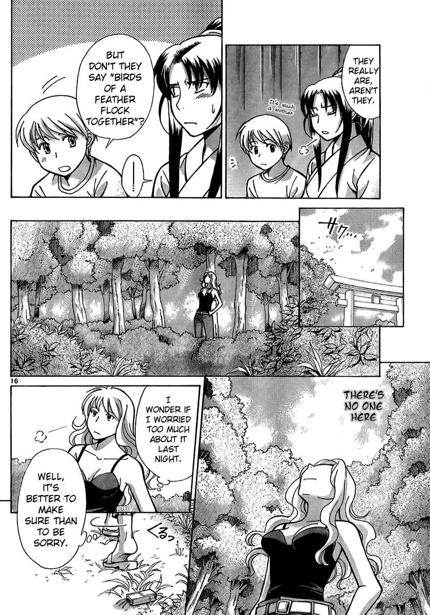 Page 16 Chapter 6 CODE-EX