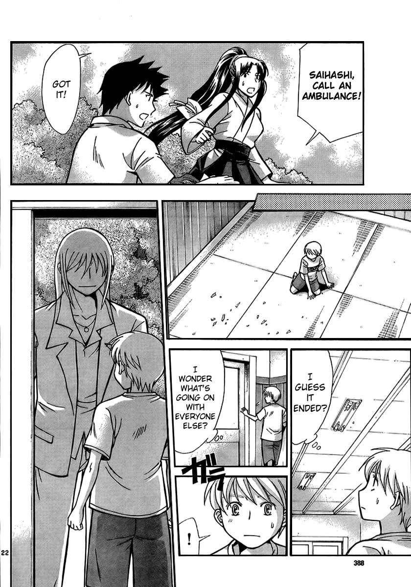 Page 21 Chapter 6 CODE-EX