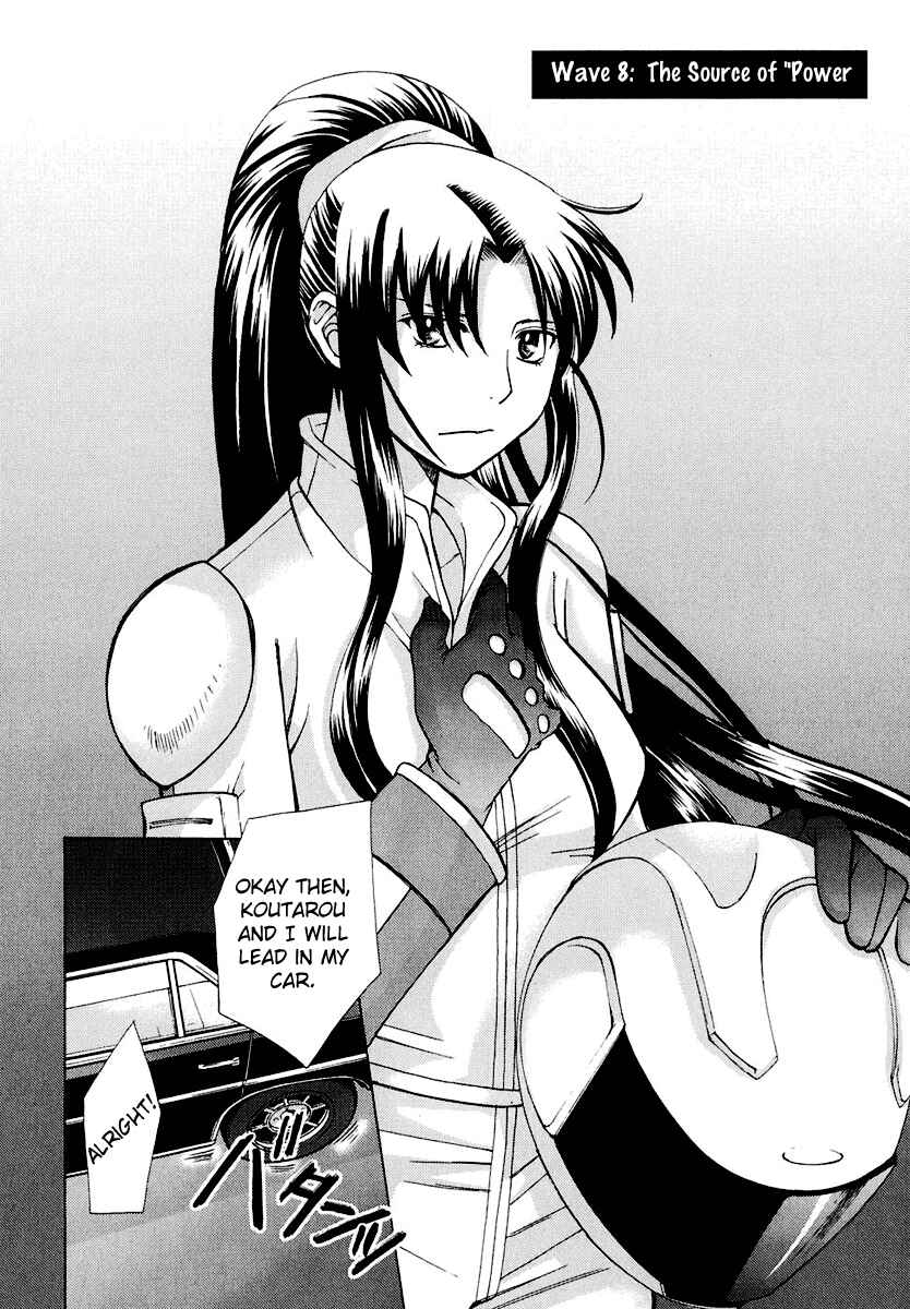 Page 1 Chapter 8 CODE-EX
